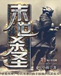 百里夏慕枭九