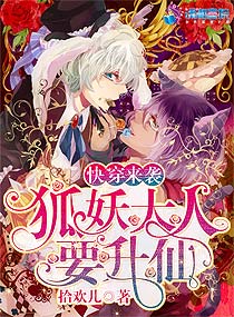 神宫寺奈绪在线观看
