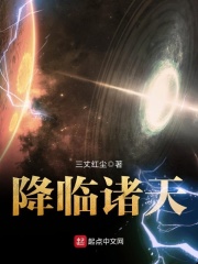 重生随身空间之玉莹