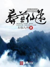 羞耻电影版无删减版中文字幕