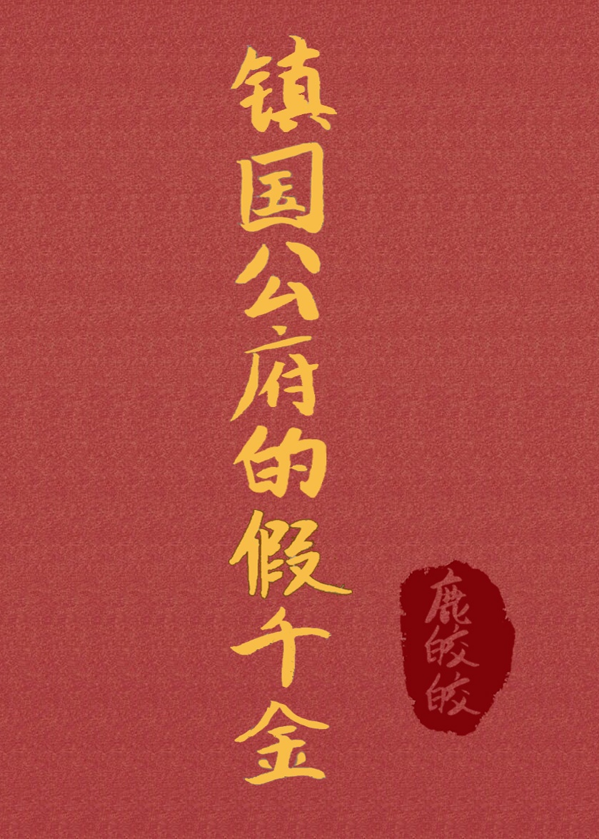 最刺激的欧美三级出轨