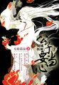 玉蒲团完整版