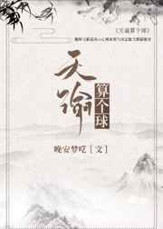 美熟阿姨微博