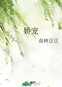 健身教练81集我家里没人