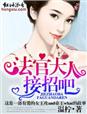斯巴达克斯3