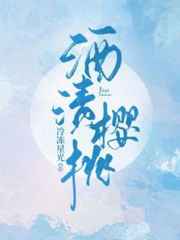 火影同人本子