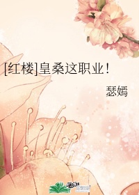 美女尿眼