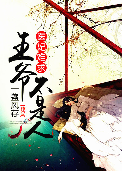 重生军婚随身空间