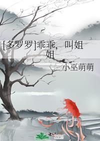 周扶妖