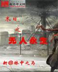 无节操摄影部