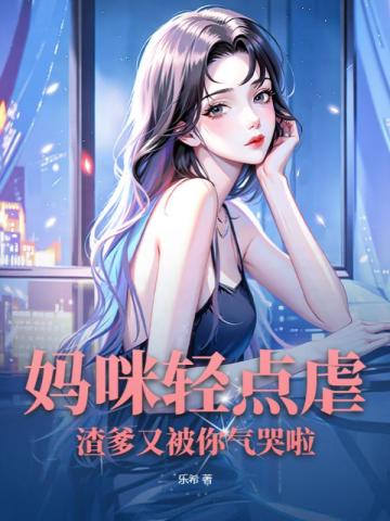 三流之路演员表