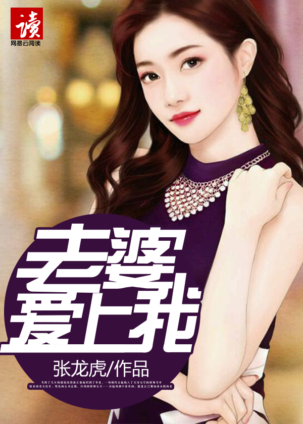 奴妃诱心无删减