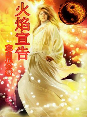 大少归来
