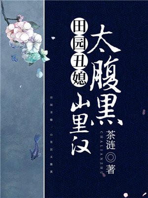电视剧穿越王妃全集播放免费观看