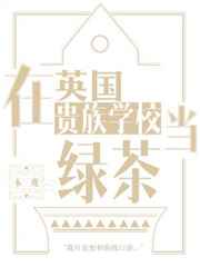 尤果网免费版vip视频
