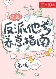 三上悠亚上司の在线播放电影