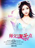 japanese voices