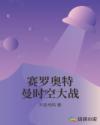 性盈影院