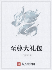 有b吗一站二线