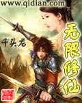 我和我的祖国电影下载