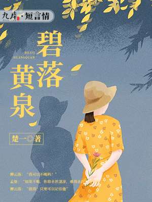 我的美女老师陈庆之赵小涵