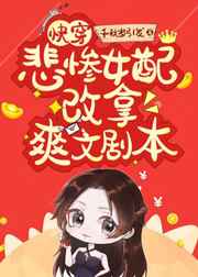 胁迫动漫