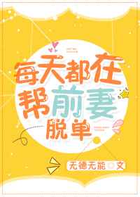 骑马的tv在线观看