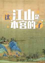 两指轻摁住花珠np