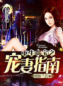 竹菊在线