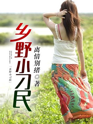 恶灵附身