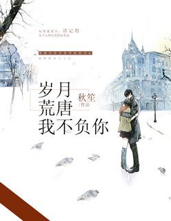 炮灰美人总被疯批爆炒快穿