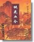 卡哥电影网