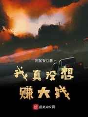 月光岛之沦落的五课