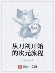 奴儿七七