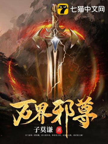 苏若轻霄离洛小说