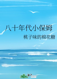 乔恋墨时谦小说全文免费阅读