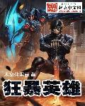 蜜桃成熟时2024