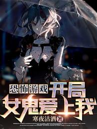 日照小说