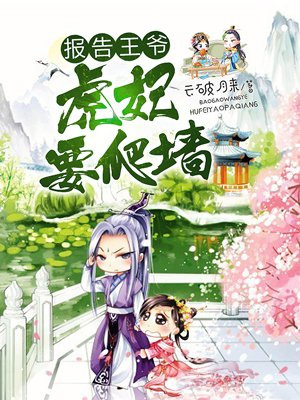 evelynlin张丽100部在线观看