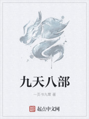 透析病人一日三餐详细食谱