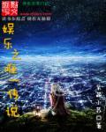 棣字取名的含义