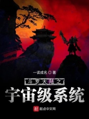 熙陵幸小周后图欣赏