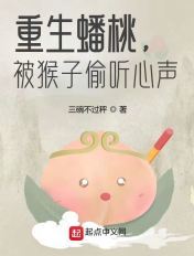 流浪星球