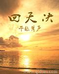 金莲你下面好窄好爽馒头武松