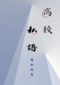 墨肆年白锦瑟