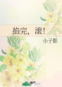 男女办公室激情呻吟视频