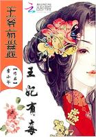 权力的游戏第一季污点整理