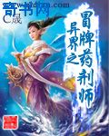 协和影视800页