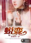 丁香六月色婷婷综合网