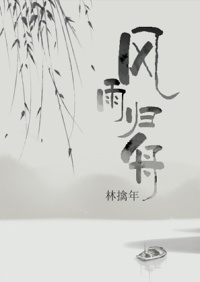 郭庭芳小说在线阅读